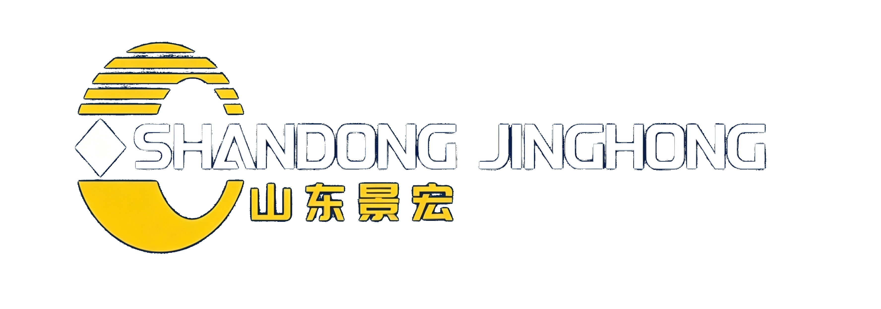 山东景宏物资有限公司 Logo